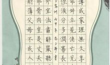 我在害怕中成长_800字