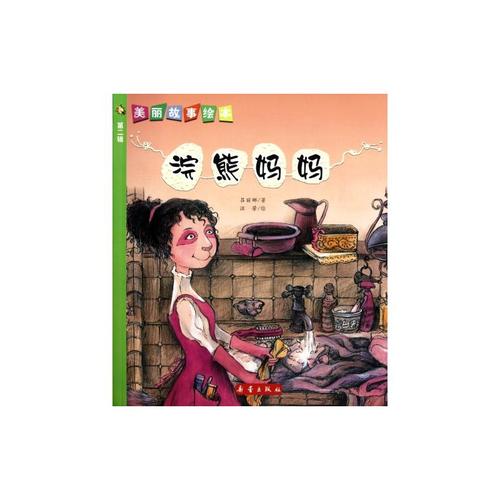 喜欢看电子书