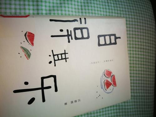 渴望得到蓝天