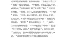 “我的未来我做主”报告心得体会