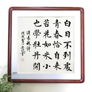 青年与诗歌不同