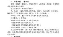 读《梅花魂》有感