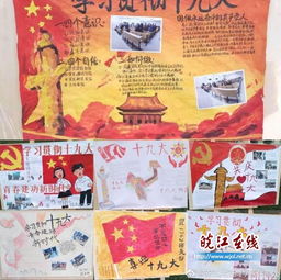 第一片