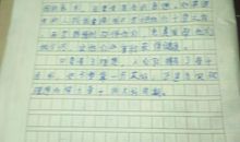 做一名医生是我的梦