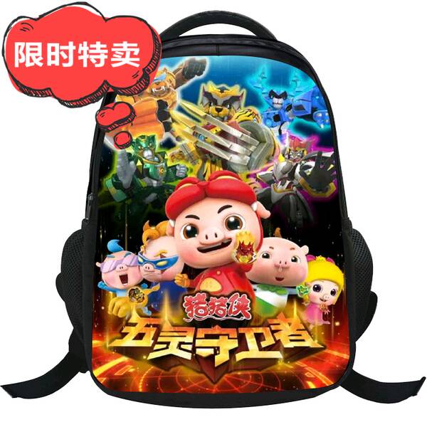 我的百种校李
