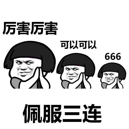 一切都满足