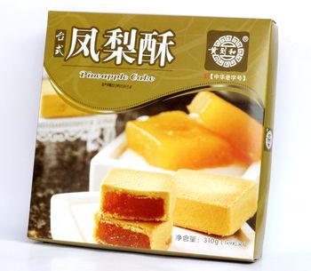 一路都是芬芳