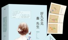 青春因文学而不同