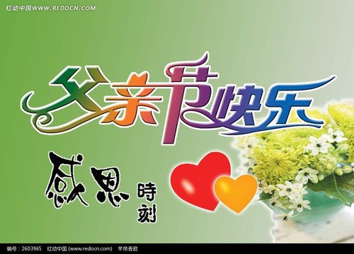母爱就像光