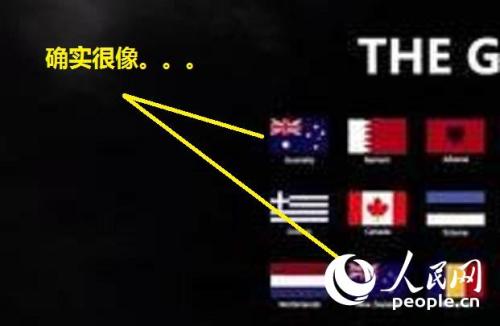 黑板上的黑名单