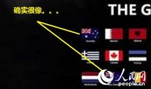 黑板上的黑名单