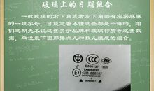 名为时间的玻璃