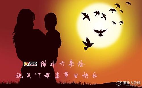 以母爱成长