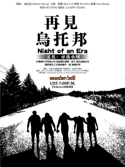 那个小河我总是回忆