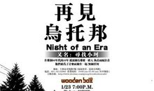 那小河我永远的记忆