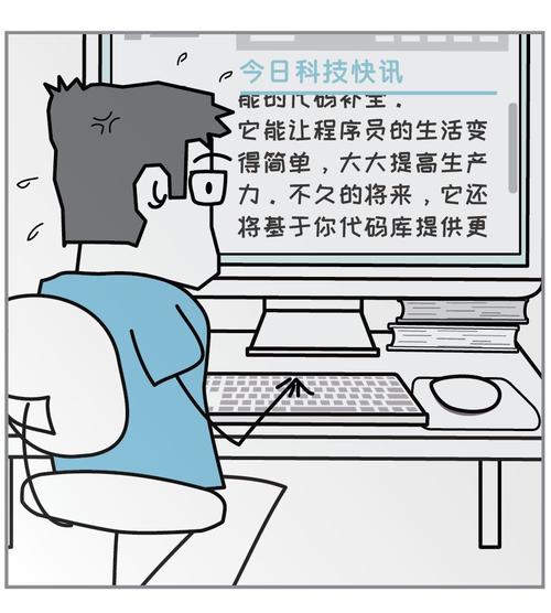 一个神秘的人