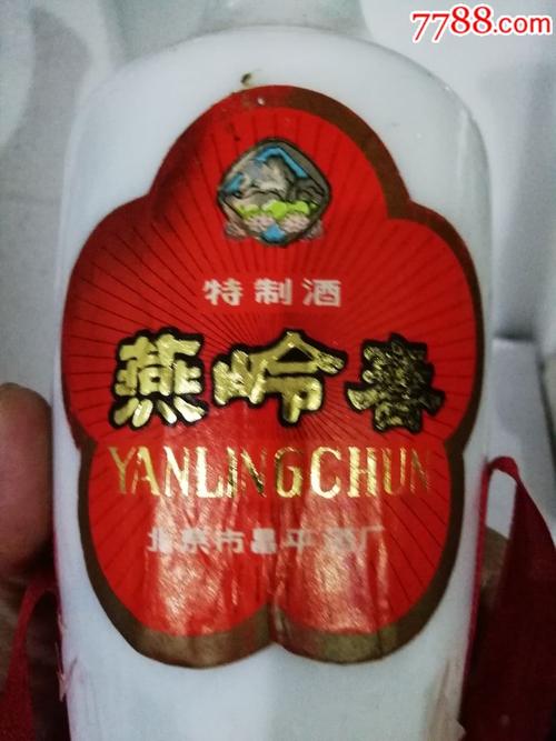 燕回到了几度