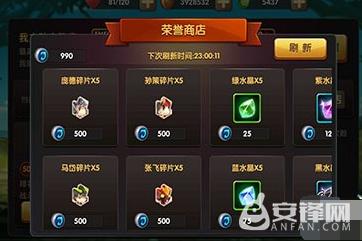 碎片收藏