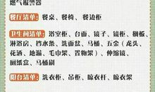 我是一个整理控