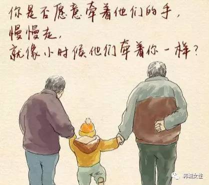 奶奶的暖手