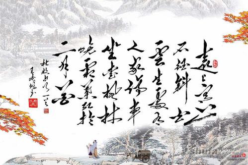 秋天