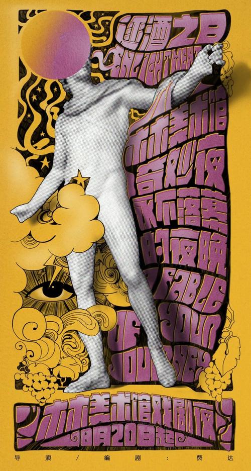 这是一个勇敢的尝试