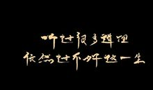 我们的心是否智能？