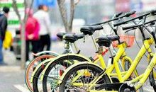 共享单车，共享时代