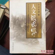现实与“碎片”