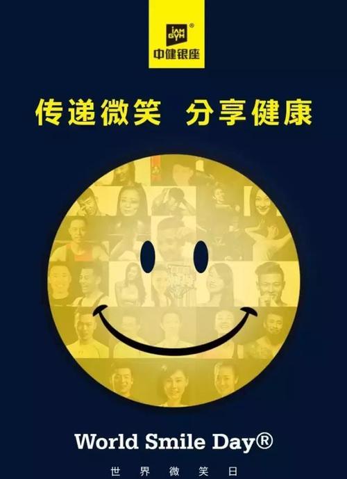 微笑比任何事情更重要