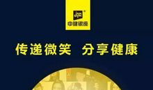 微笑比什么都重要