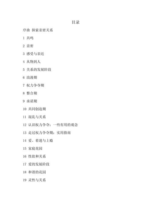 首先理解