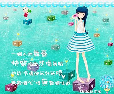 我永远不想长大。