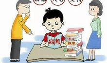 爸爸妈妈都是手机控