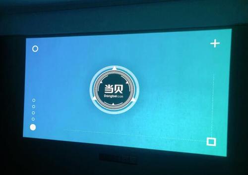 良心