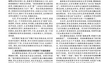 插上科学的翅膀飞作文500字