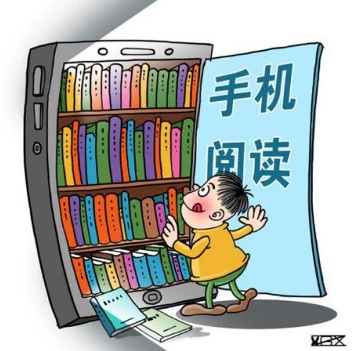 谈论零散阅读