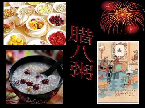 我最喜欢的农历新年传统节日