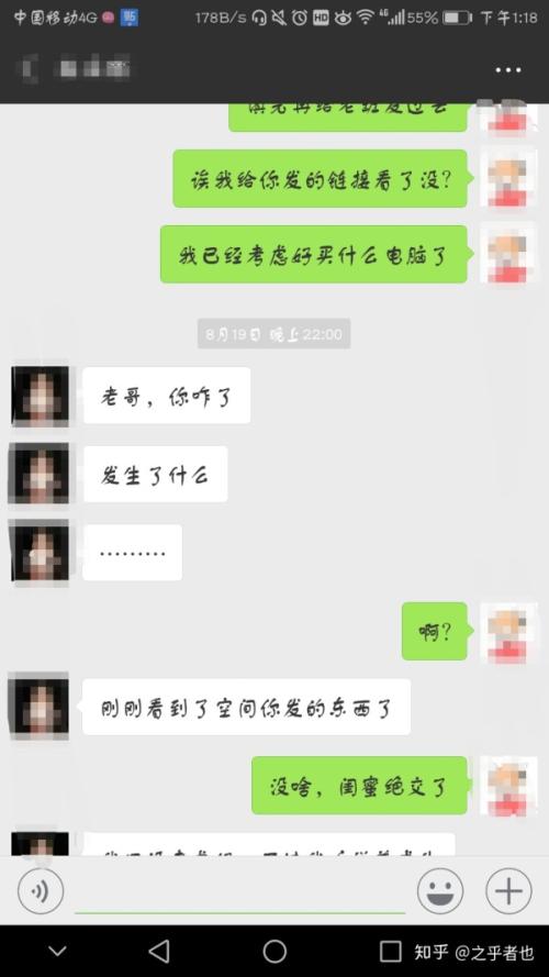 我真的很感谢她。