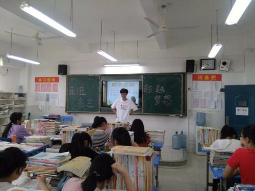 追逐梦想记录