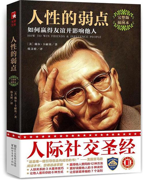 人类不是电脑