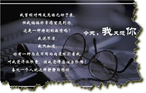 找到更好的自己