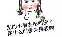 我追赶——时间