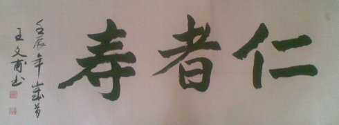 生活