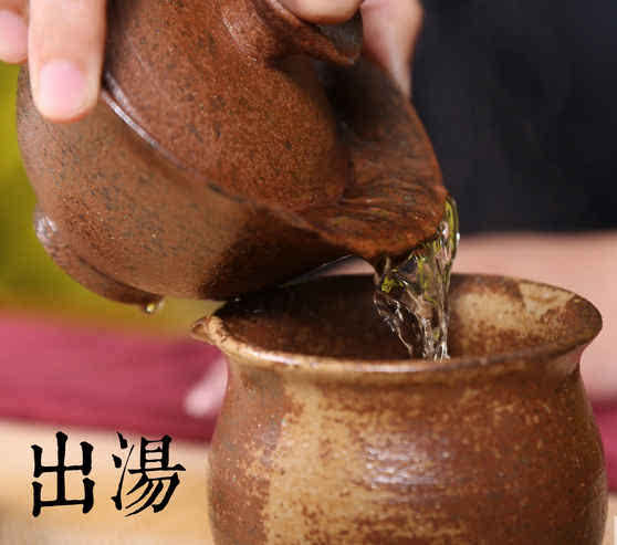 咀嚼苦涩