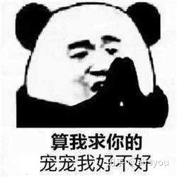 歌舞性
