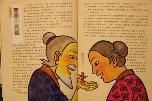 日期核故事继续