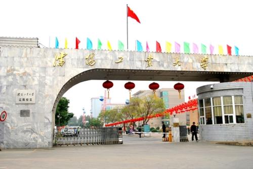 站在大学的门口