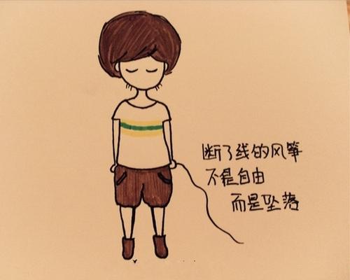 线和风筝