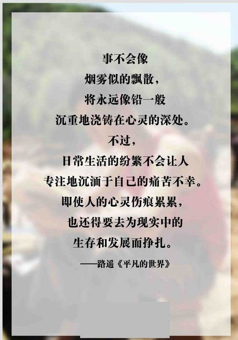 深处友谊，触及我的思想